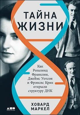 Page cover